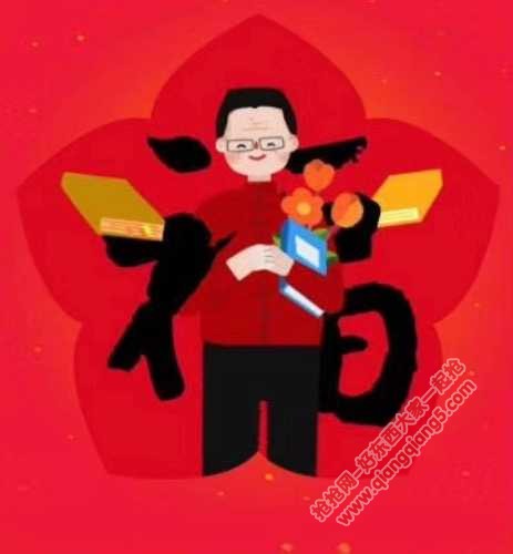 额外9张福的图片,扫不出福的反复扫