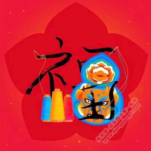 额外9张福的图片,扫不出福的反复扫