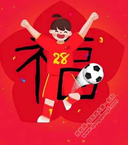 额外9张福的图片,扫不出福的反复扫